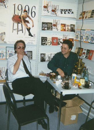 ������������� ������� �������. 1986 ���. ���� ����, ����� ����������� ������ ����������������� � ���� ������������ �����. ������� ������, �� �� ��� �� �����.