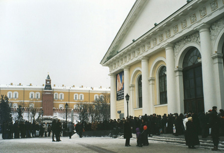 ������ � ������, � ����� � � ����, �������� �� ������� �����. �����, 2001 ���. ����� ����� � ������� �� ������.