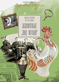 �������� &laquo;��� �����&raquo;