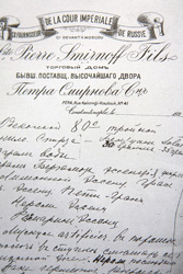 ������ ����� ��������� ��������, ���������� ��� �����