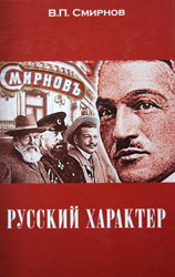 ������� ����� �������. ������� ��������.