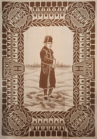 Наполеон и русские